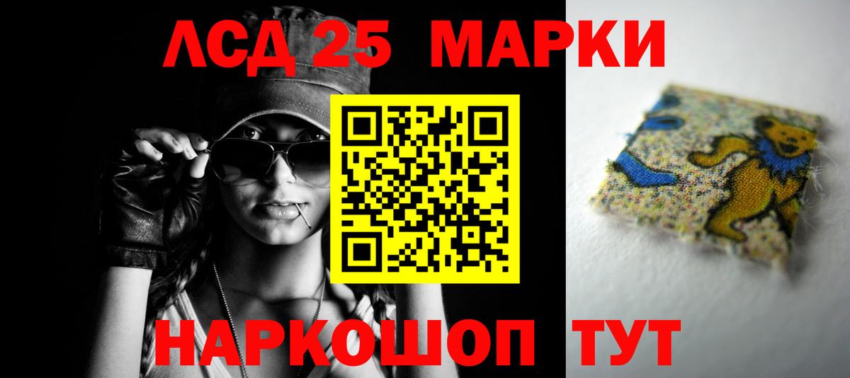 LSD-25 экстази  Вход с VPN  Кумертау  LSD-25 экстази ecstasy  Лсд 25 экстази ecstasy 