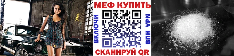 наркошоп  Кумертау  МЯУ-МЯУ мука 