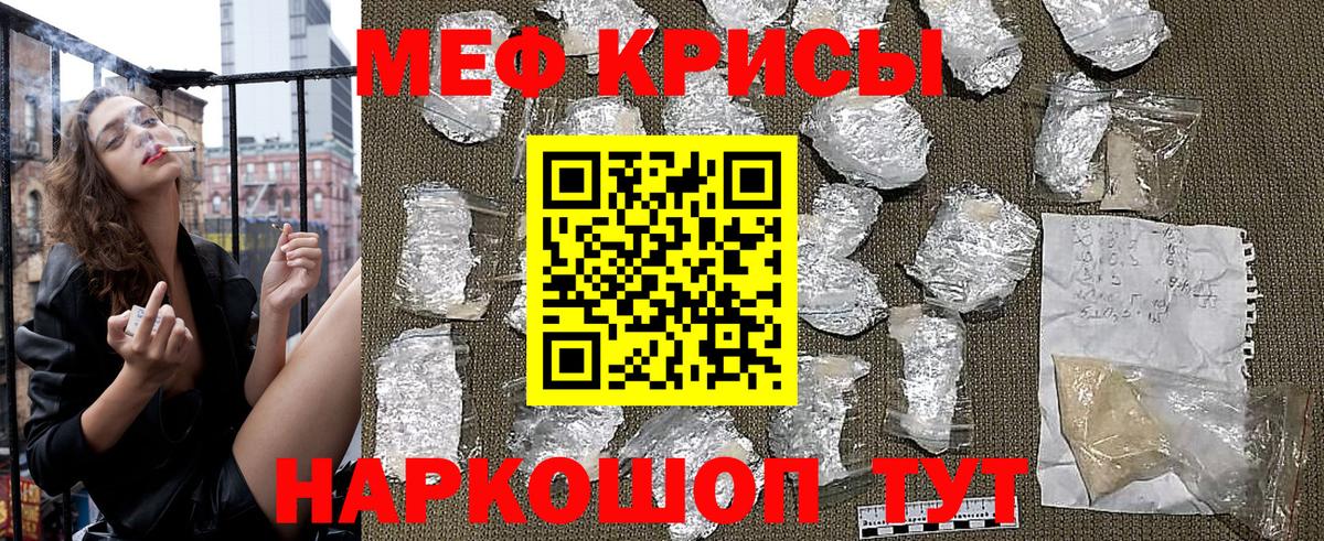 МЕФ  Кумертау