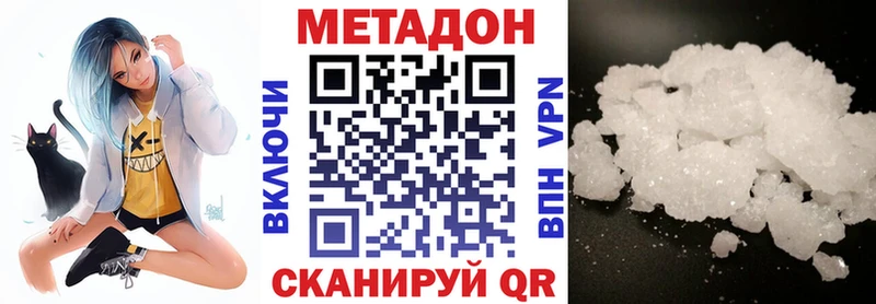 МЕТАДОН мёд где купить Кумертау