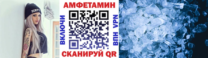 Первитин кристалл  Кумертау 