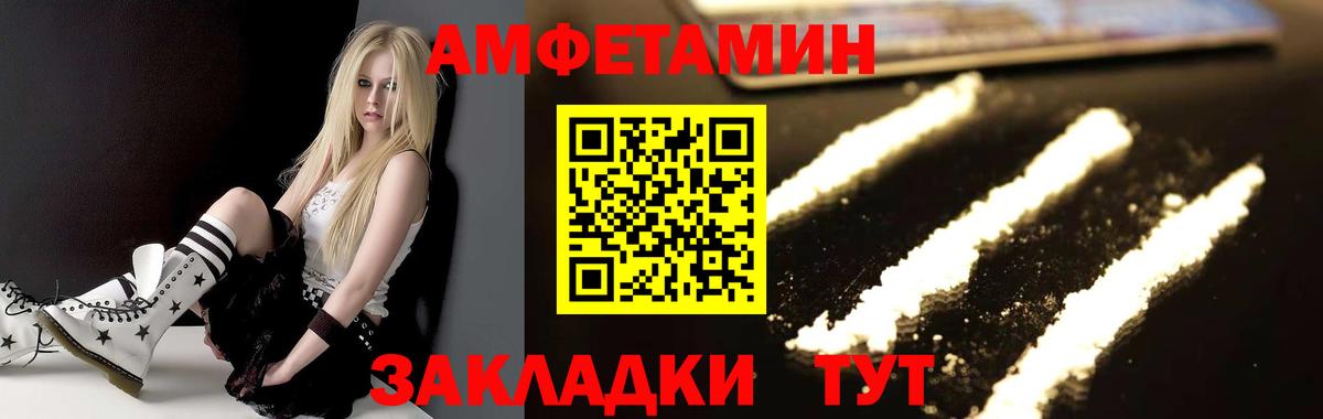 МЕТАМФЕТАМИН пудра  Кумертау 