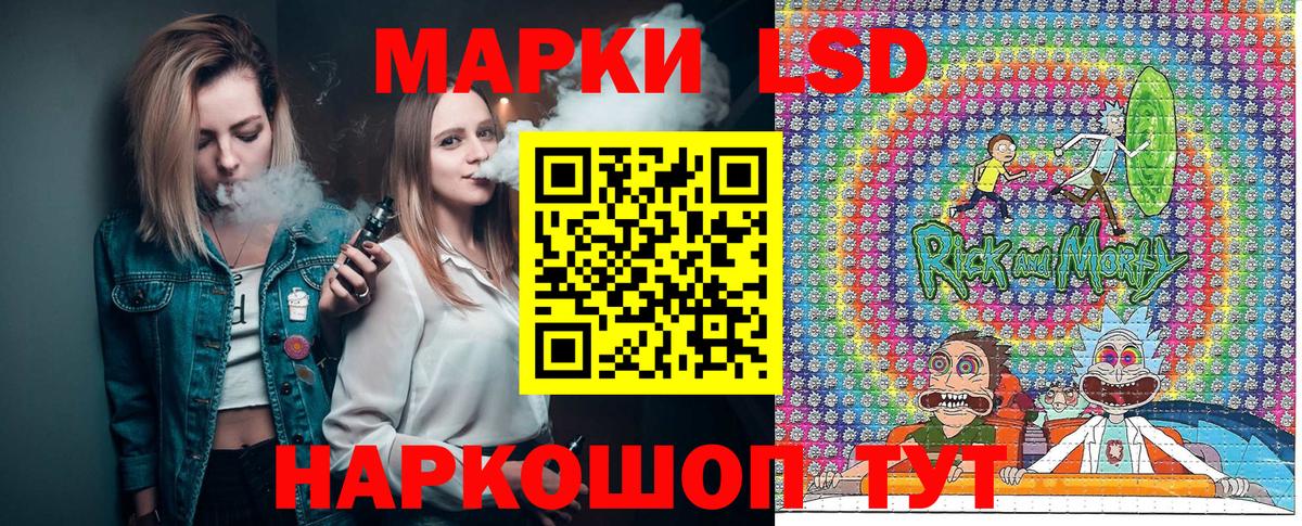 Марки 25I-NBOMe 1500мкг Кумертау