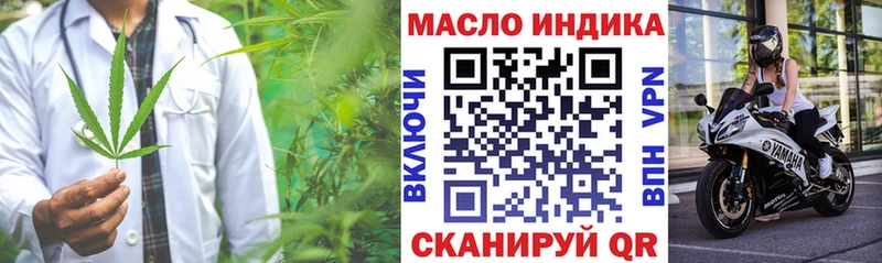 купить наркоту Кумертау Дистиллят ТГК жижа