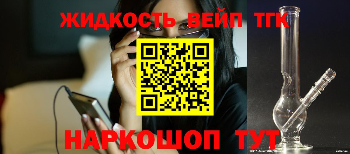 Дистиллят ТГК Wax Кумертау