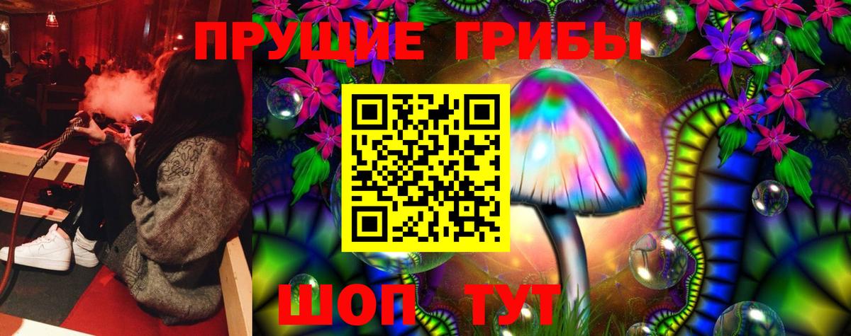 Конопля Кумертау