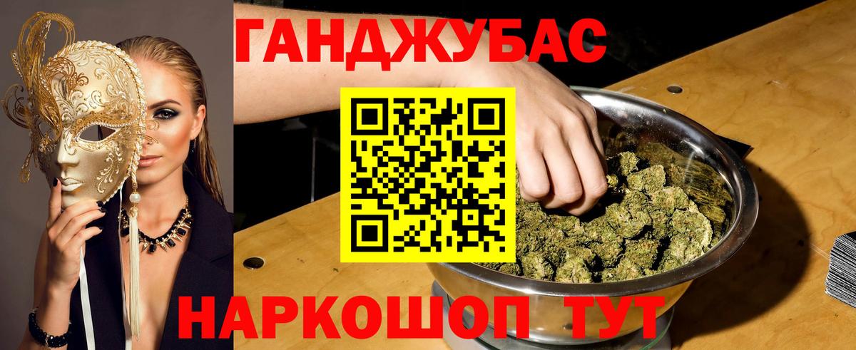 Марихуана AK-47  Канабис планчик  Кумертау  Бошки Шишки марихуана  Вход с VPN 