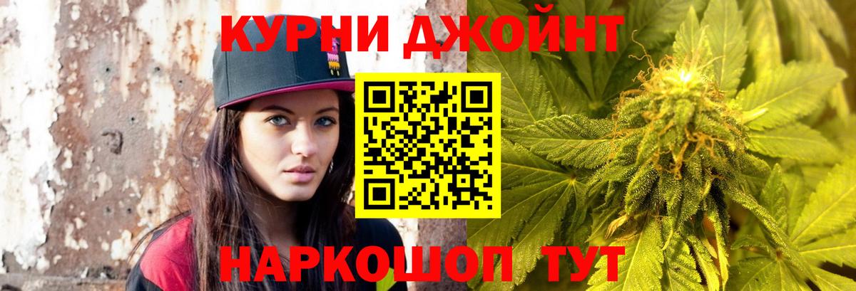 Гашик  Кумертау  Каннабис  А ПВП  МАРИХУАНА  Мефедрон  Вход с VPN 